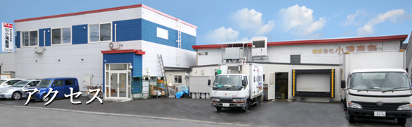 アクセスマップ